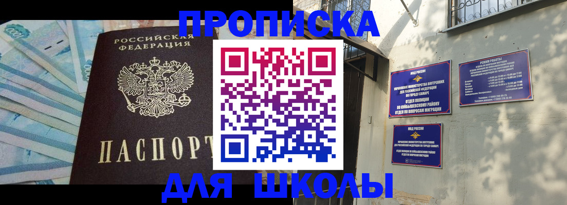 временная регистрация госуслуги в Кызыле